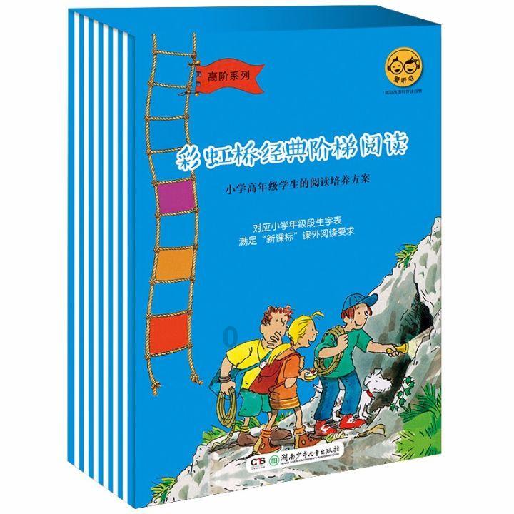 沪江开心词场